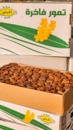 تمر سكري القصيم - Image 2