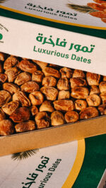 تمر نبتة علي مالكي 3كجم - Image 3