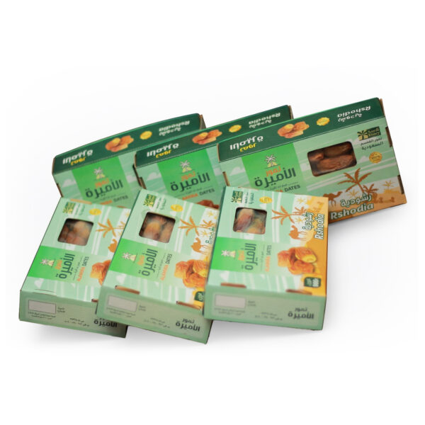 عرض الكرم الرشودية 5+1كرم